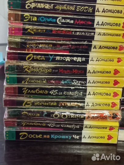 Книги детективы