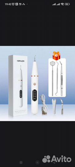 Ультразвуковой скалер для чистки зубного камня