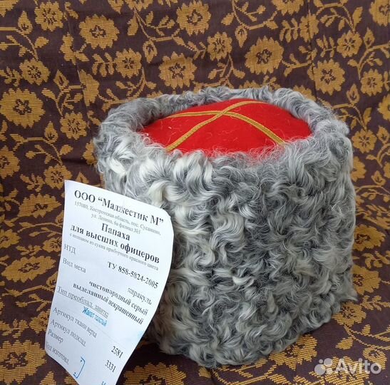 Папаха из каракуля, размеры 56