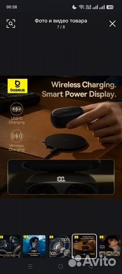 Беспроводные наушники baseus Bowie MA 10 Pro