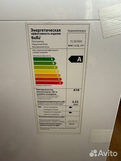 Кондиционер мобильный Ballu bpac-12 CE 17Y белый