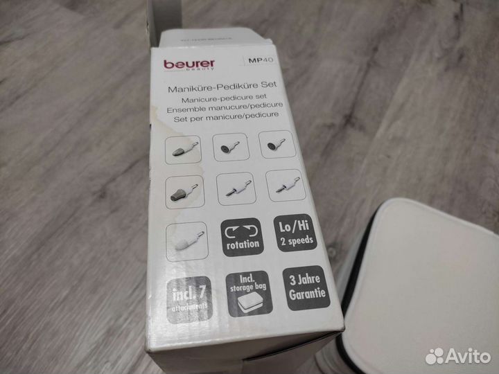 Маникюрный набор beurer MP40