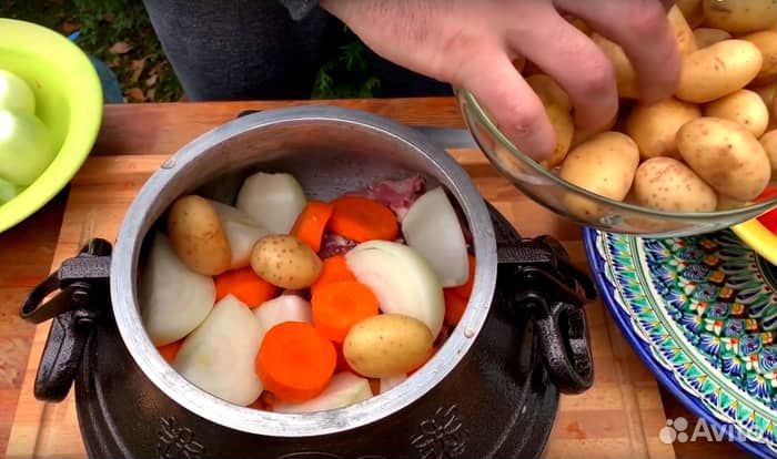 Афганский казан