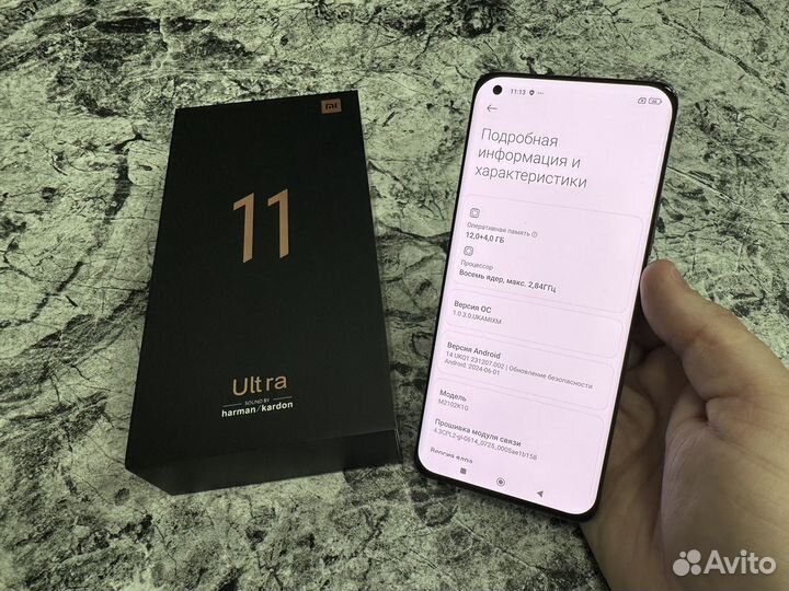 Xiaomi Mi 11 Ultra, 12/256 ГБ