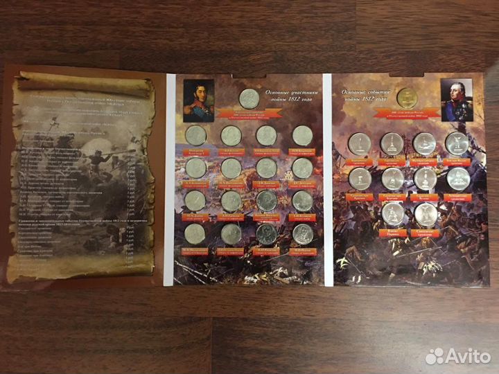 Бородино набор юбилейнах монет 2,5,10 рублей. Л7