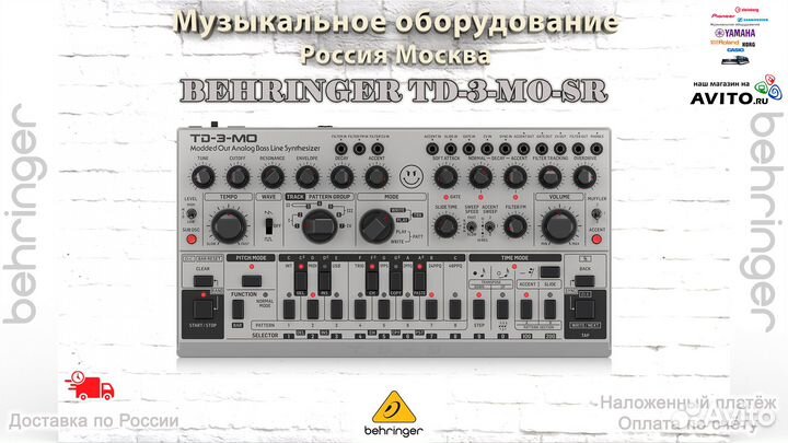 Behringer TD-3-MO-SR басовый аналоговый синтезатор