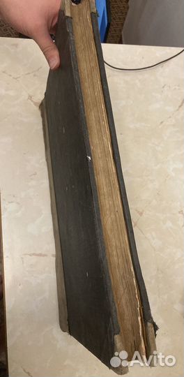 Поземельная книга, Германия. 40-45гг