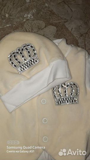 Комплект для мальчика