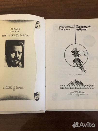 Книги детские