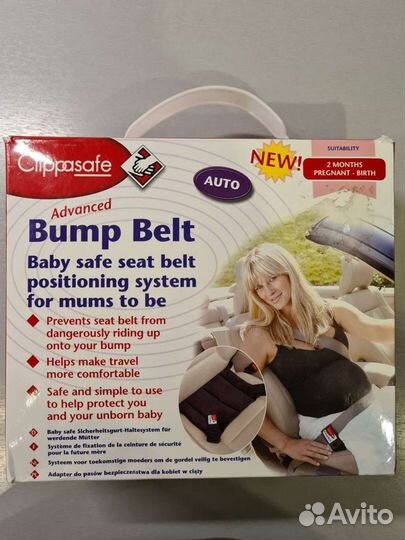 Ремень безопасности беременных женщин