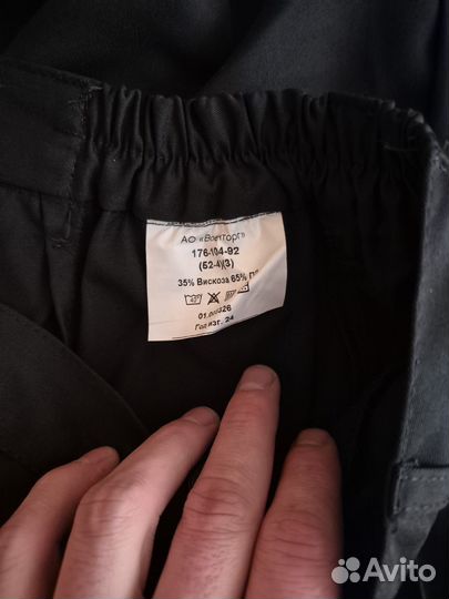 Офисная военная форма черная вмф