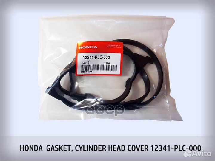 Прокладка клапанной крышки 12341PLC000 honda