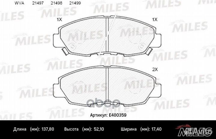 E400359 Колодки тормозные honda accord 2.0-2.2