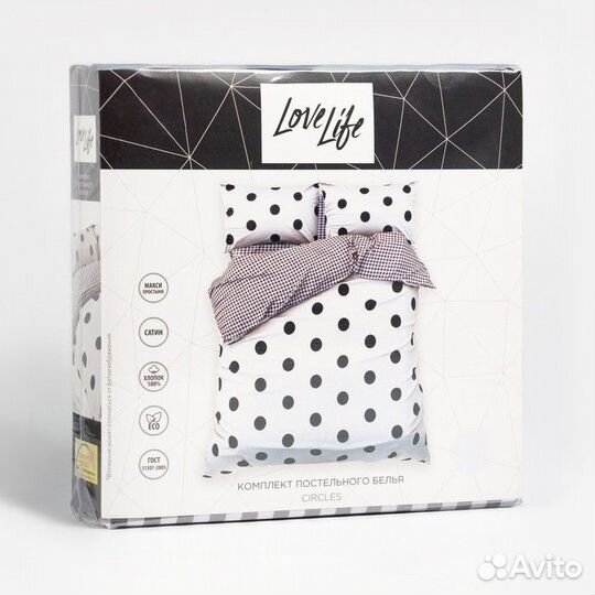 Постельное бельё LoveLife 2сп Circles 175х215 см