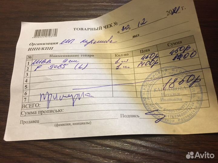 Воротник ортопедический