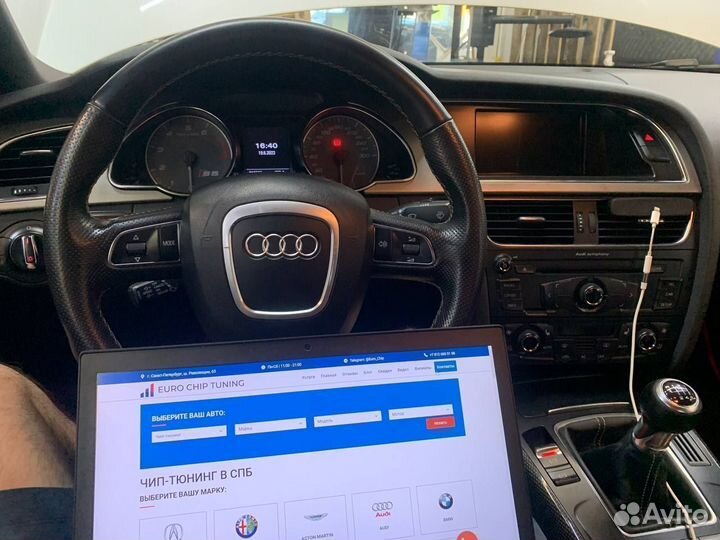 Чип тюнинг Audi Q7 4M