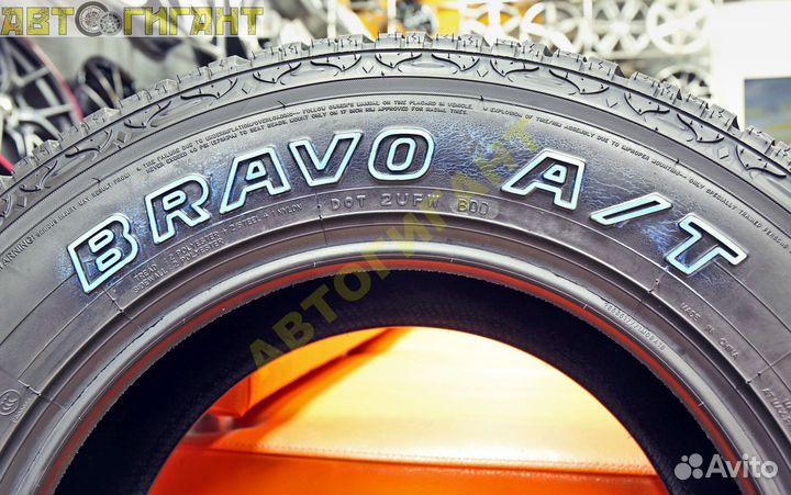 Maxxis Bravo AT-771 275/65 R17 112T