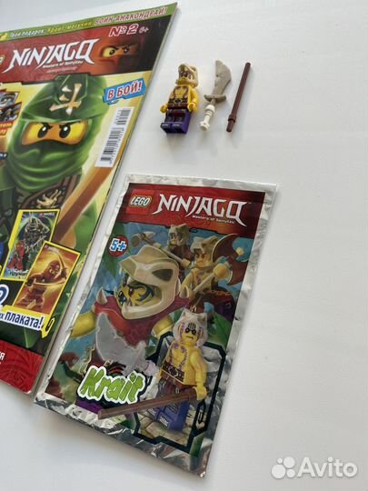 Журнал lego ninjago (номер 2, 2015 год)