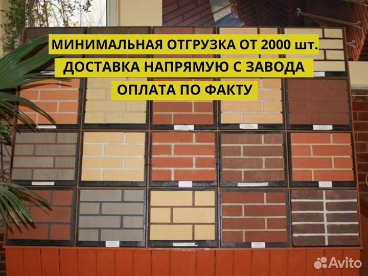 Кирпич облицовочный Голицино