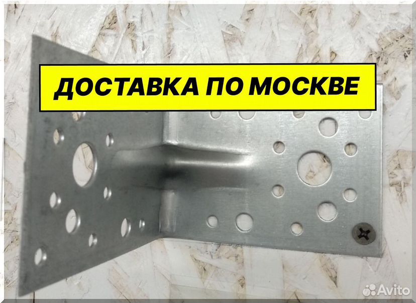 Уголки металлические крепежные усиленные