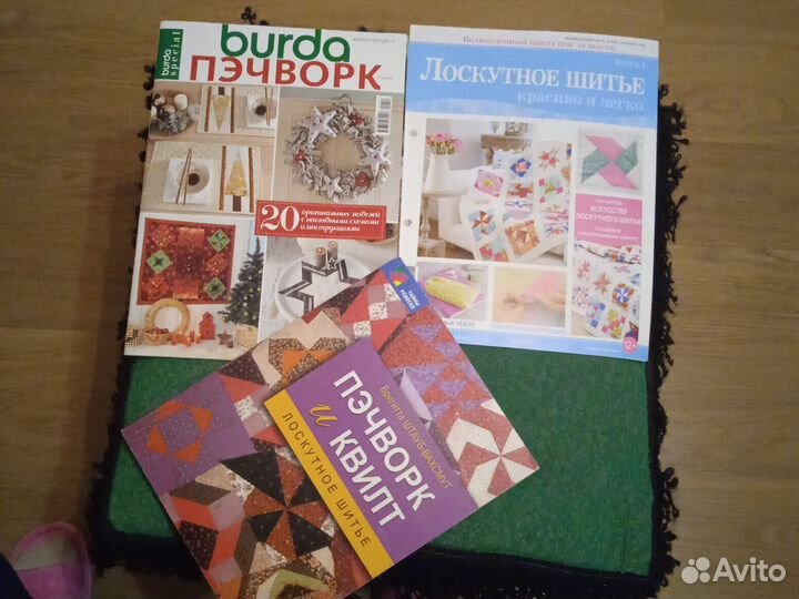 Пэчворк квилт, лоскутное шитье 3 журнала