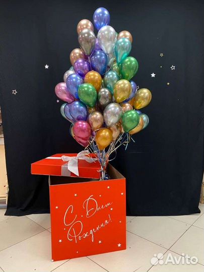 Коробка-сюрприз+50 гелиевых шаров+бант+надпись