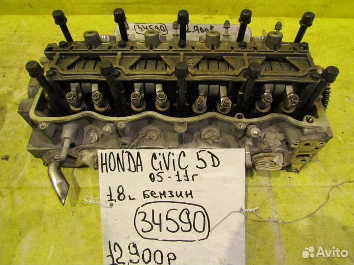 Головка блока Honda Civic 5D 05-11г 34590