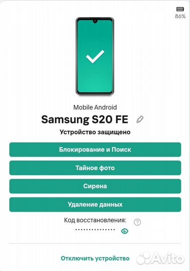 Kaspersky Premium (Who Calls, Password Manager)