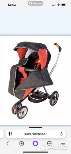 Коляска 2 в 1