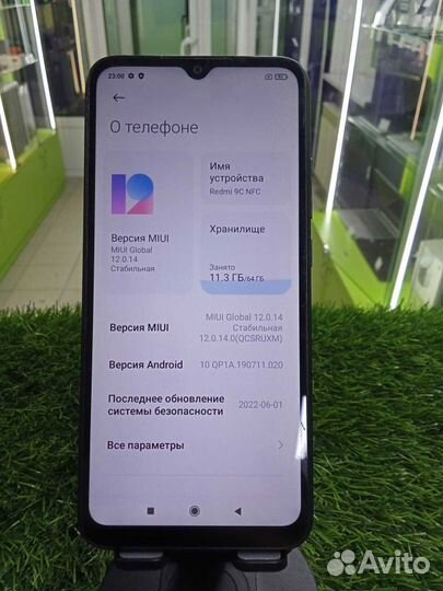 Xiaomi Redmi 9C, 2/64 ГБ