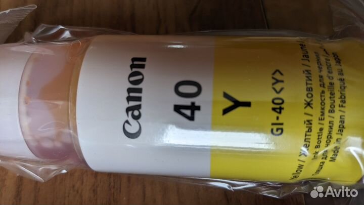 Чернила Canon GI-40, оригинал, упакованные