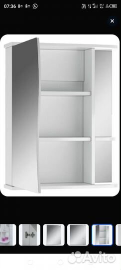 Зеркало шкаф в ванную