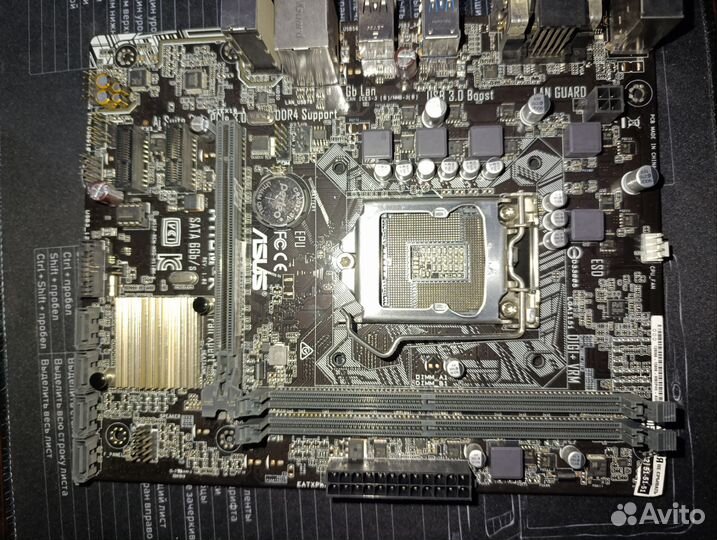 Комплект пк продаю 4 в одном