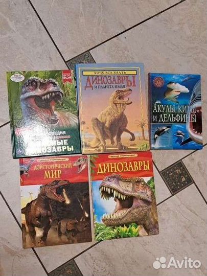 Детская энциклопедия про динозавров и акул 5 штук