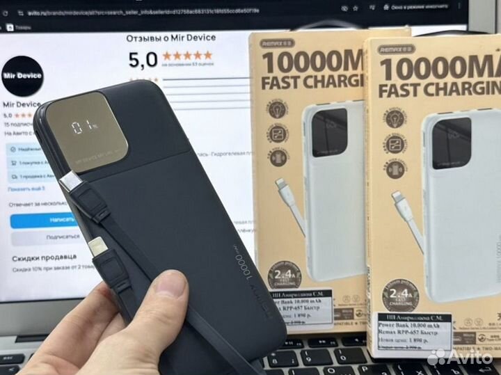 Powerbank 10000 mAh