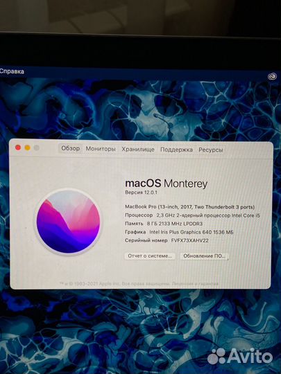 Apple MacBook Pro 13 2017