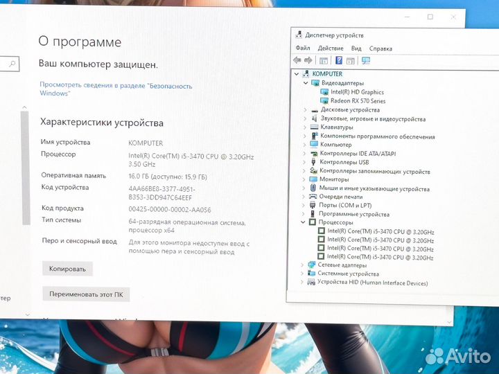 Игровой компьютер i5