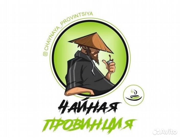 Те гуань инь