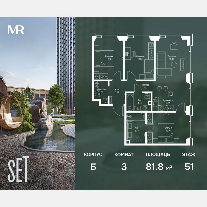 3-к. квартира, 81,8 м², 51/59 эт.