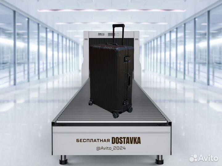 Чемодан Dior Rimowa для семейных путешествий DC-01