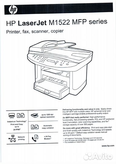 Мфу HP M1522nf в идеале