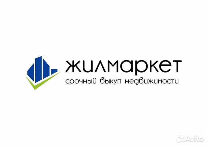 Выкуп квартир с долгами