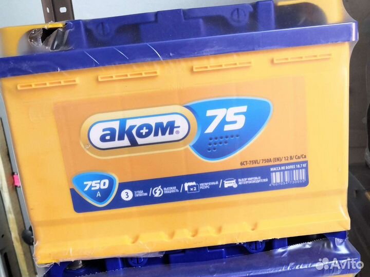 Аккумулятор Аком 75ah