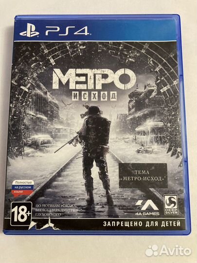 Игра на ps4 Метро исход