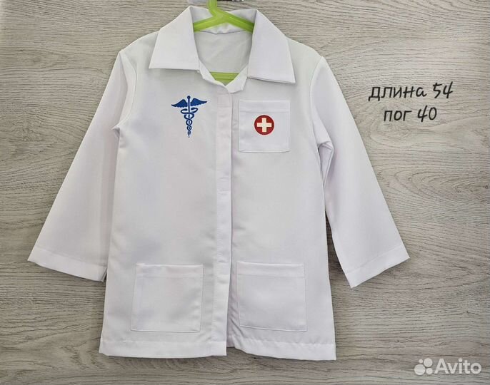 Костюм доктора детский новый 104 р