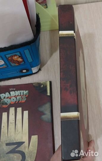 Книга Гравити фолз 3 часть