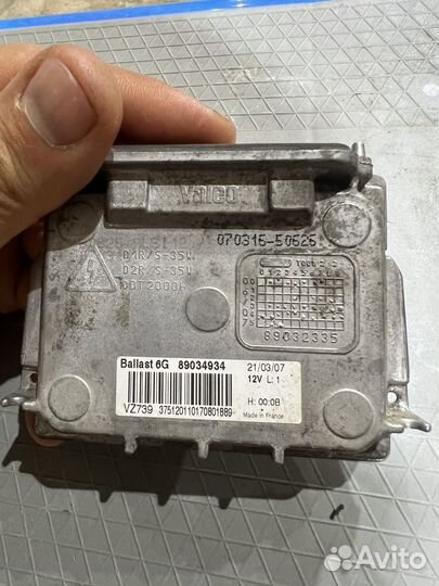 Блок Розжига Ксенона volvo