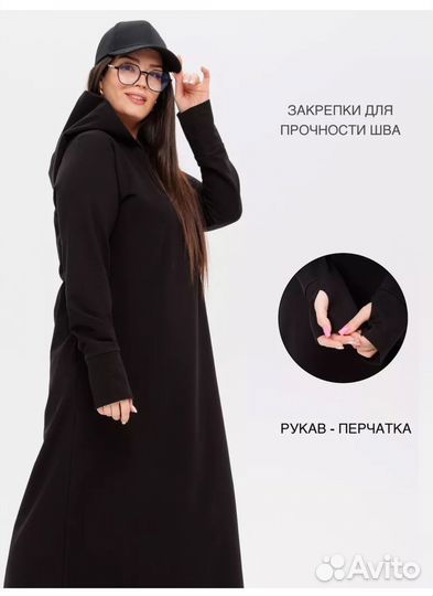 Черное платье