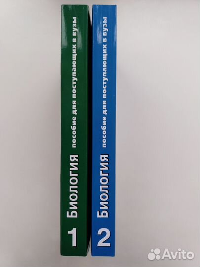 Пособие по биологии для поступающих в вузы Чебышев