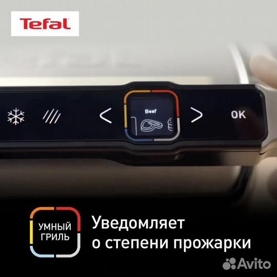 Электрогриль Tefal Optigrill Elite GC750D30